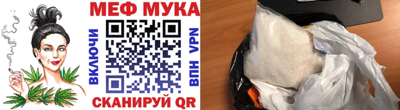 Названия наркотиков Кяхта АМФ Меф мяу мяу Бошки Шишки Кокаин