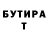 Героин хмурый Alexey Kitaez