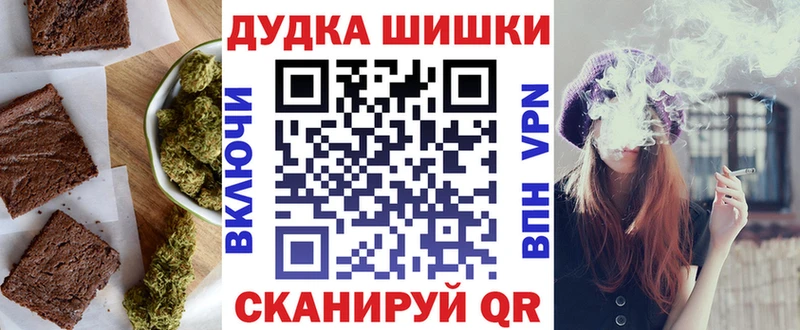 Canna-Cookies марихуана купить закладку Кяхта