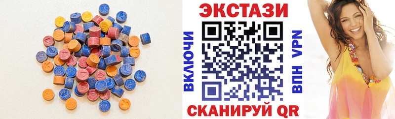 ЭКСТАЗИ 300 mg  Кяхта 