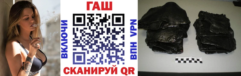 МЕГА ТОР  Кяхта  ГАШИШ hashish 