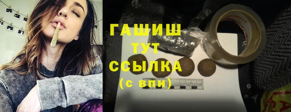 кокаин премиум Белокуриха
