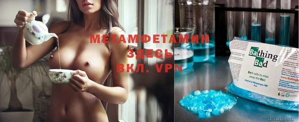 кокаин премиум Белокуриха