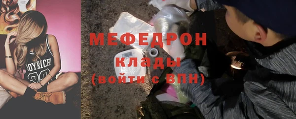 кокаин премиум Белокуриха