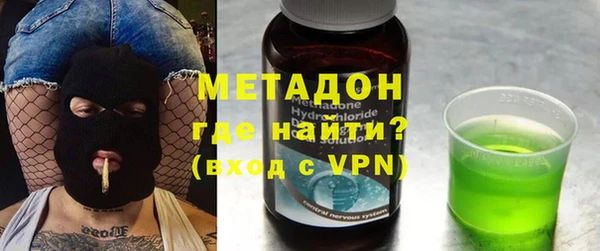 кокаин премиум Белокуриха