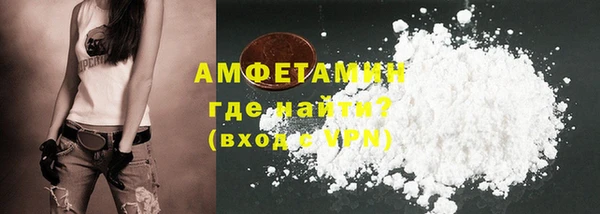 мескалин Беломорск
