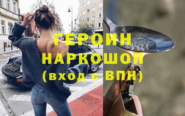 мескалин Беломорск