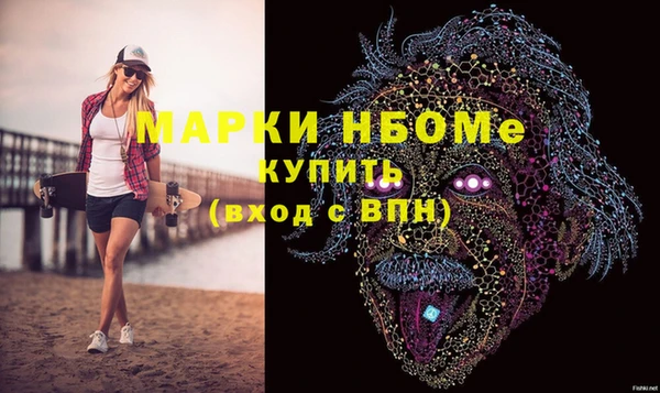 мескалин Беломорск