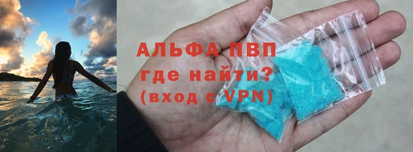 мескалин Беломорск