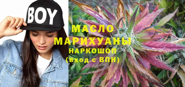 экстази Пролетарск