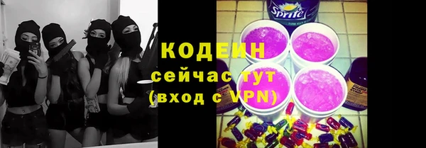 мескалин Беломорск