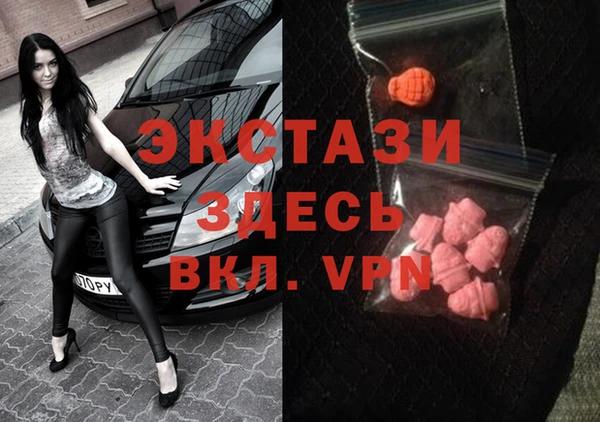 мескалин Беломорск