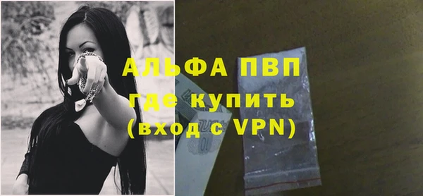 кокаин премиум Белокуриха