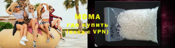 кокаин премиум Белокуриха