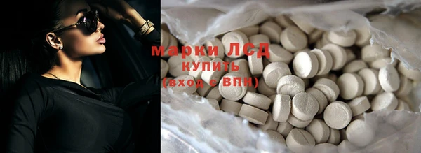 кокаин премиум Белокуриха