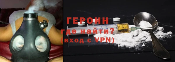 каннабис Протвино