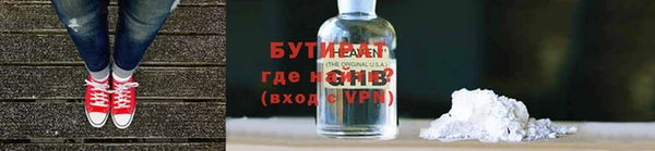 мескалин Беломорск