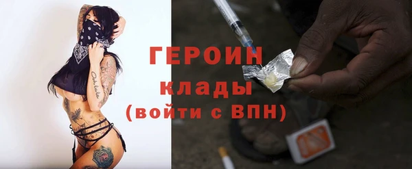 мескалин Беломорск