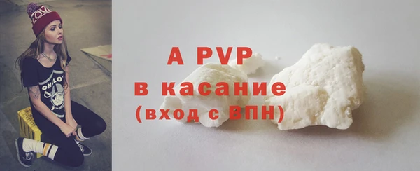 мескалин Беломорск