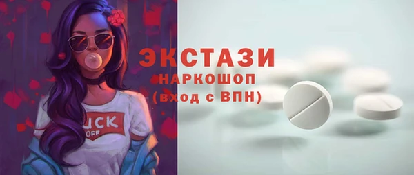 кокаин премиум Белокуриха