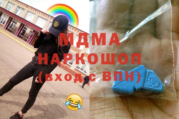 мескалин Беломорск