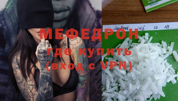 мескалин Беломорск