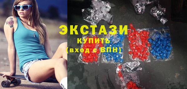 кокаин премиум Белокуриха