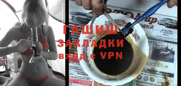 кокаин премиум Белокуриха