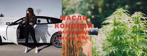 мескалин Беломорск