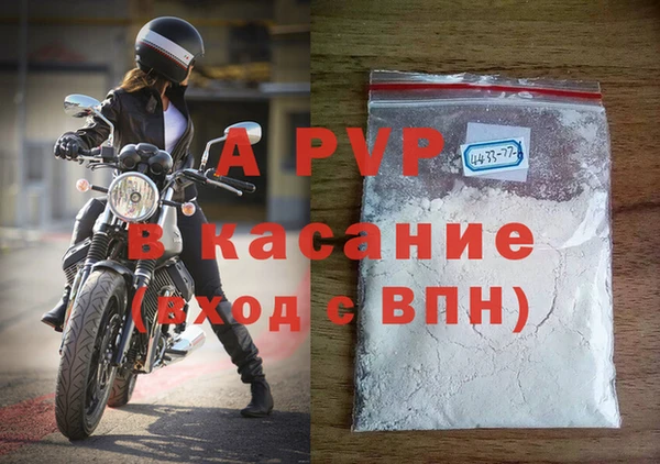 кокаин премиум Белокуриха