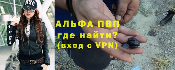 кокаин премиум Белокуриха