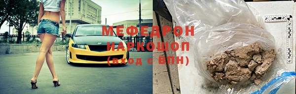 кокаин премиум Белокуриха