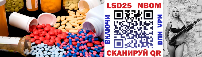 ЛСД экстази кислота Кяхта