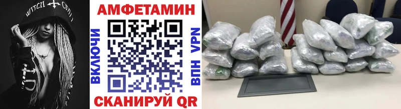 МЕТАМФЕТАМИН пудра  Кяхта 