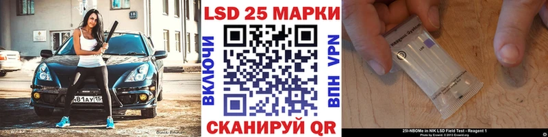 Марки NBOMe 1,8мг Кяхта