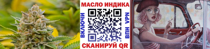 даркнет как зайти  Кяхта  ТГК вейп с тгк  цена  