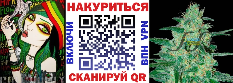 Каннабис тримм  Кяхта 