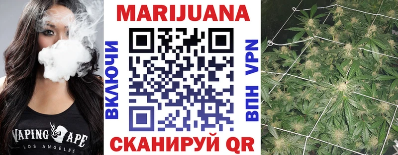 Бошки марихуана SATIVA & INDICA Кяхта